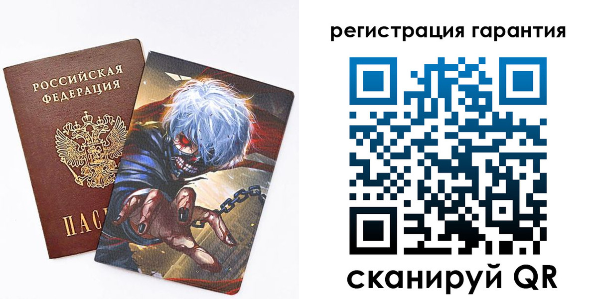 купить прописку в Нижнекамске