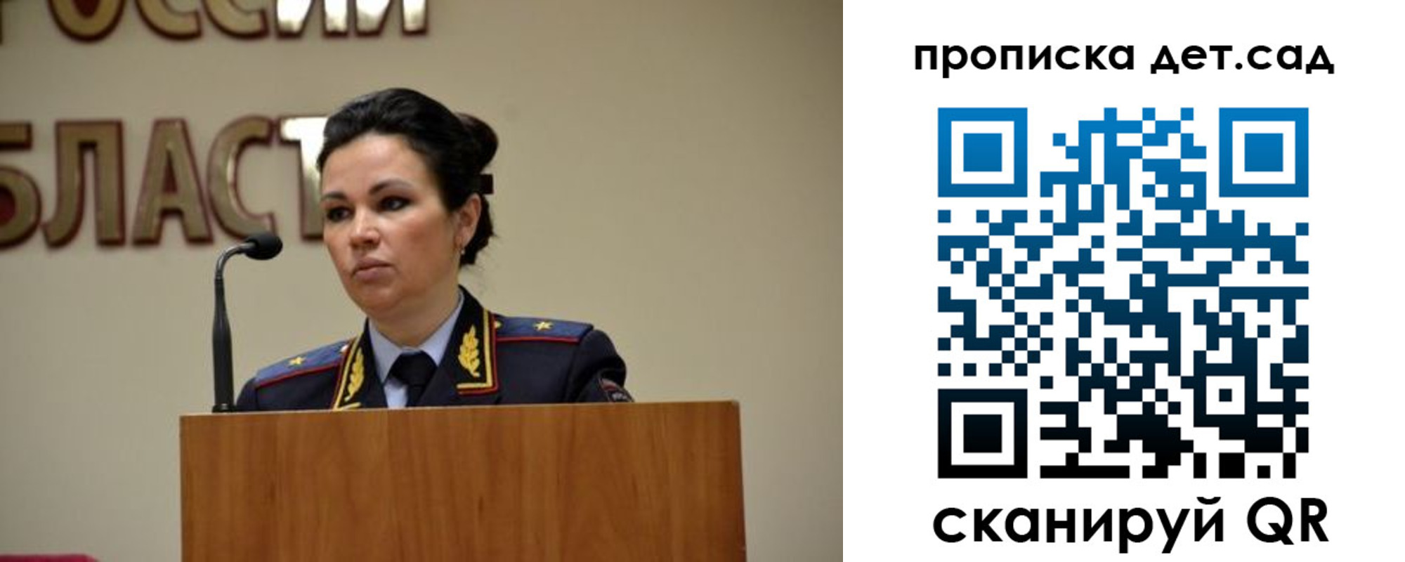 временная регистрация адрес в Нижнекамске