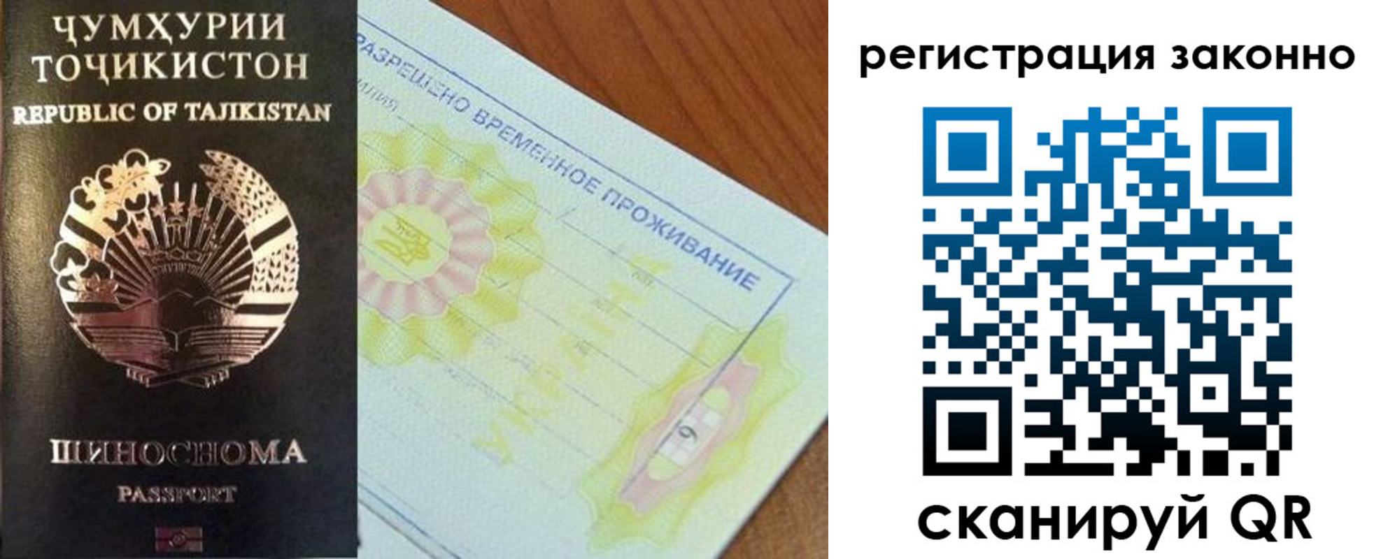 временная регистрация собственник в Нижнекамске