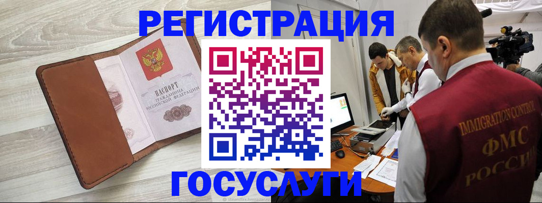 прописка от собственника в Нижнекамске