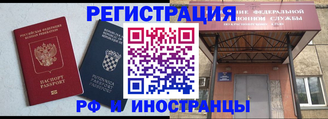 регистрация для дет. сада в Нижнекамске